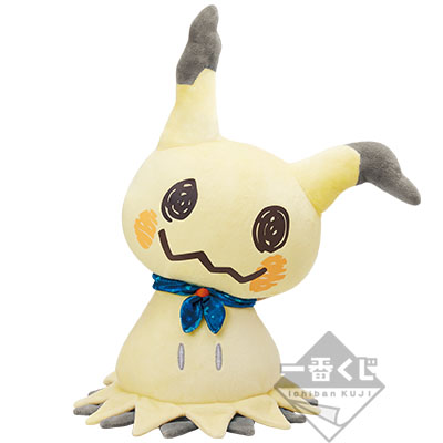 Mimikyu Plüschfigur