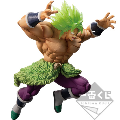 Super Saiyan Broly Full Power '18 Figur