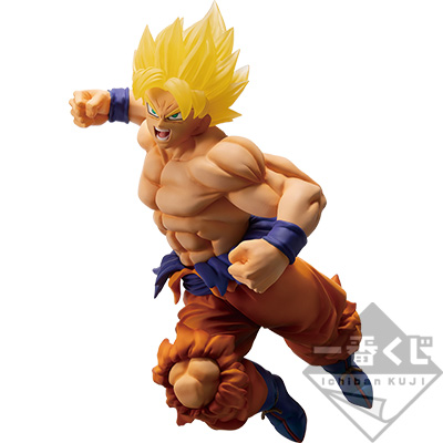 Super Saiyan Son Goku '93 Figur