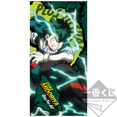 Deku Farbhandtuch