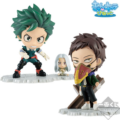 Boy Meets... Kyun Character Vignette