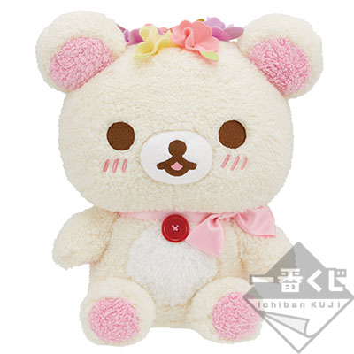 Korilakkuma Plüschtier