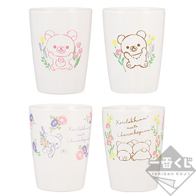 Keramik-Becher