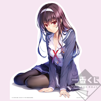 Kasumigaoka Utaha Großes Panel