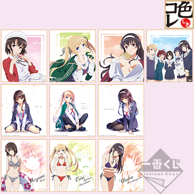 Shikishi