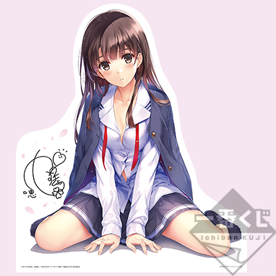 Last One Ver. Kato Megumi Großes Panel Langhaar Ver.