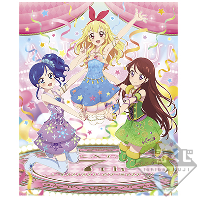 Soleil Original Illustration Visual Cross