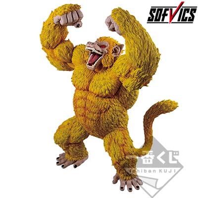 Golden Great Ape Goku Sofvi-Figur