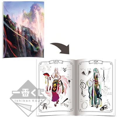 Booklet Youno Sho