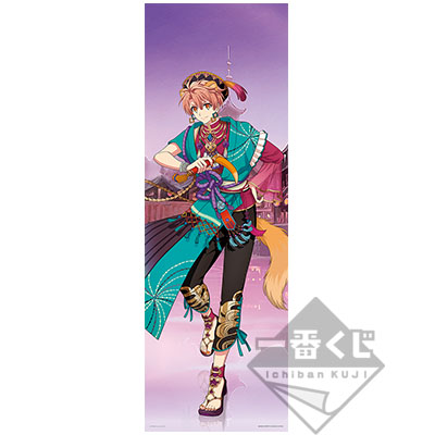 Izumi Mitsuki Visuelles Poster