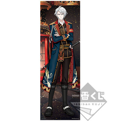 Yaotome Gaku Visual Cross