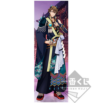 Juu Ryuunosuke Visual Cross