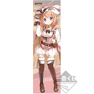Cocoa Visual Cross