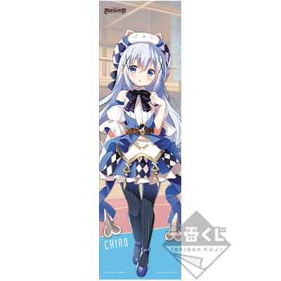Chino Visual Cross