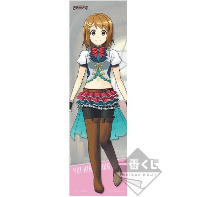 Yui Hirasawa Visual Cross
