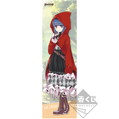 Rin Shima Visual Cross