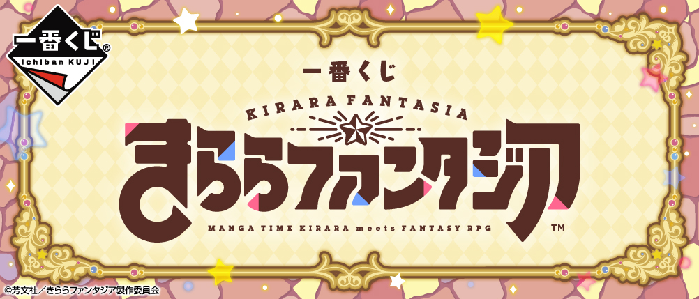 Kirara Fantasia