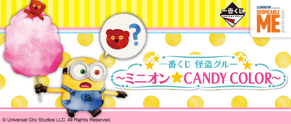 Despicable Me ~Minion☆CANDY COLOR~