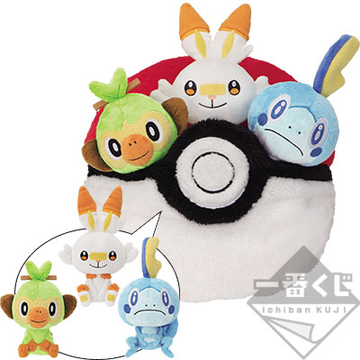 Kissen mit Grookey, Scorbunny & Sobble Plüschfiguren