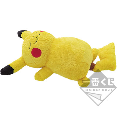 Friedliches Pikachu Plüschtier