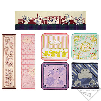 Design-Handtuch
