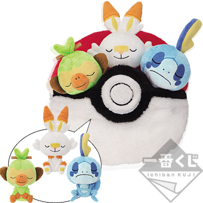 Kissen mit Grookey, Feurigelb & Quapsel Plüsch ~Last One Ver.~