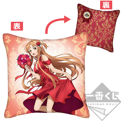 Asuna Kissen