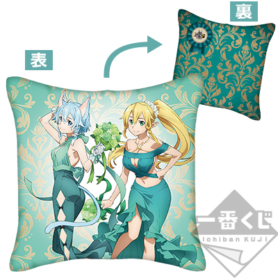 Sinon & Leafa Kissen