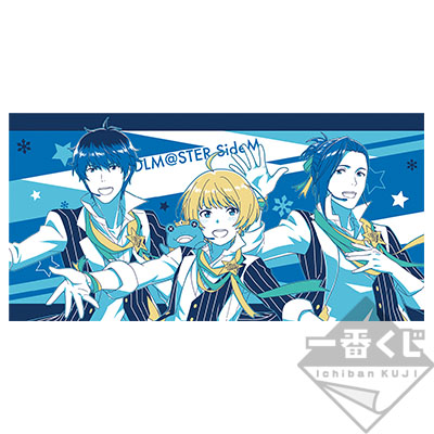 Beit Visual Handtuch