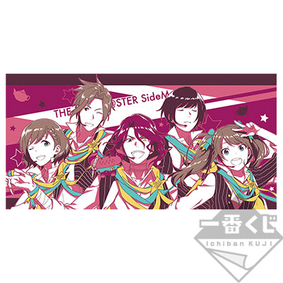Café Parade Visualhandtuch
