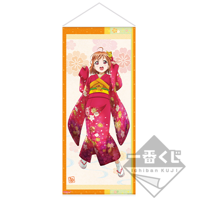 ~Takami Chika~ Japanisches Wandkunst-Poster