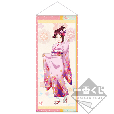 ~Sakurauchi Riko~ Japanisches Wandkunst-Poster