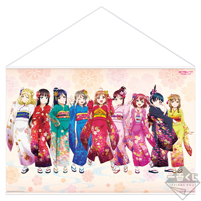 Aqours Japanischer Stil Hängendes Kunstplakat