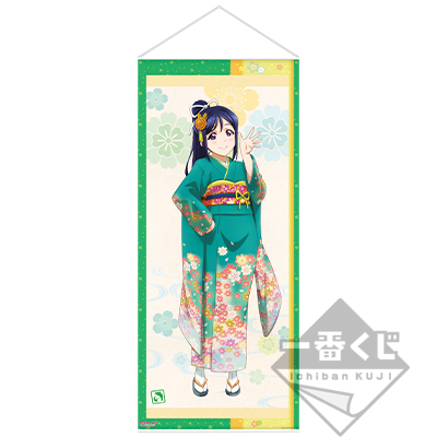 ~Matsuura Kanan~ Japanisches Wandkunst-Poster