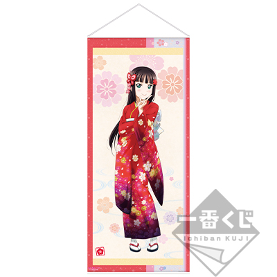 ~Kurosawa Dia~ Japanisches Wandkunst-Poster