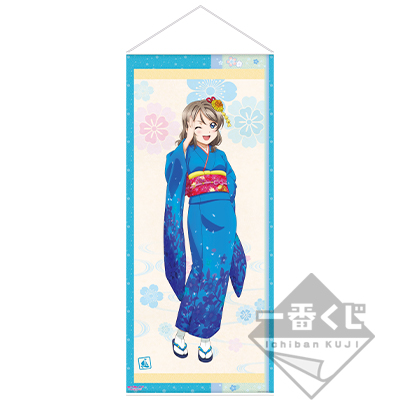 ~Watanabe You~ Japanisches Wandkunst-Poster
