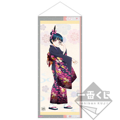 ~Tsushima Yoshiko~ Japanisches Wandkunst-Poster