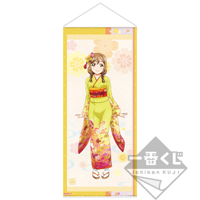 ~Kunikida Hanamaru~ Japanisches Wandplakat