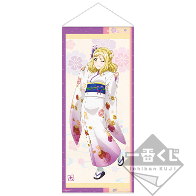 ~Ohara Mari~ Japanisches Wandplakat