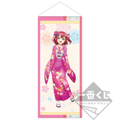 ~Kurosawa Ruby~ Japanisches Wandplakat