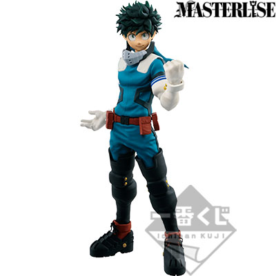 Deku Figur