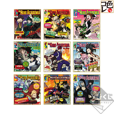 ① Farbpapier mit One's Justice