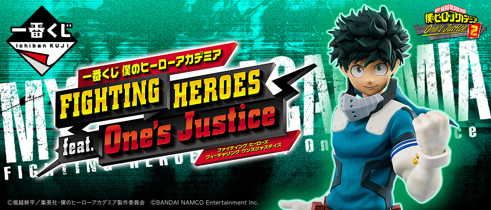 My Hero Academia FIGHTING HEROES feat. One's Justice