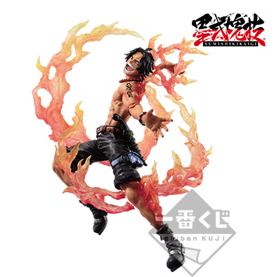 Portgas D. Ace Figur