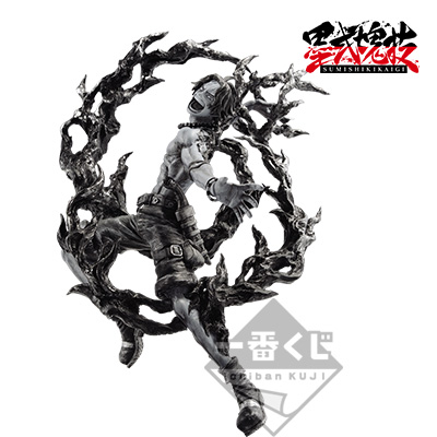 Portgas D. Ace Figur Last One Color Ver.