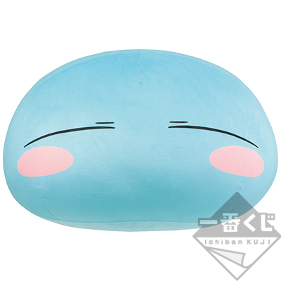 Special Size Rimuru Plüsch 2019 Winter