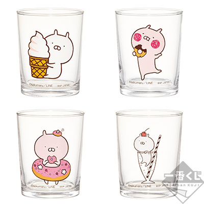 Glas