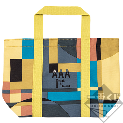 Mini-Tragetasche Gelb
