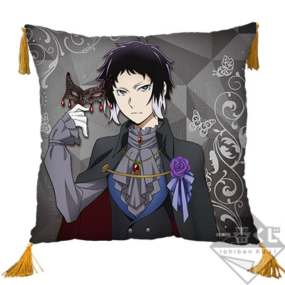 Ryunosuke Akutagawa Kissen