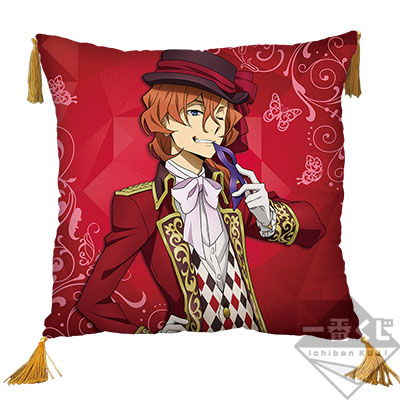 Chuya Nakahara Kissen